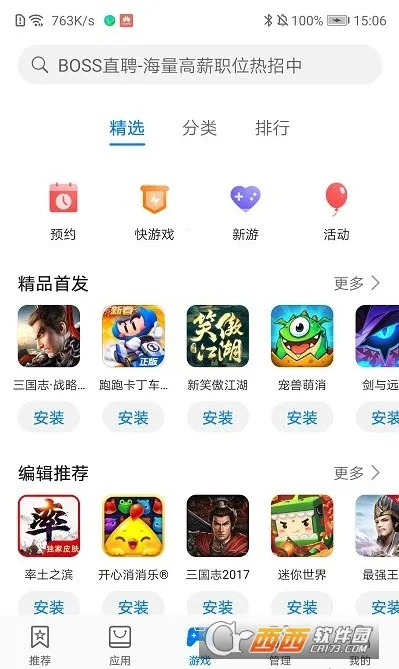 Otkax2026���ذ�װv3.0 ��׿��