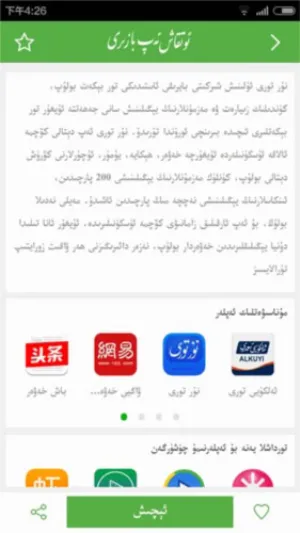 Otkax2026���ذ�װ