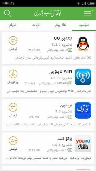 Otkax2026���ذ�װv3.0 ��׿��