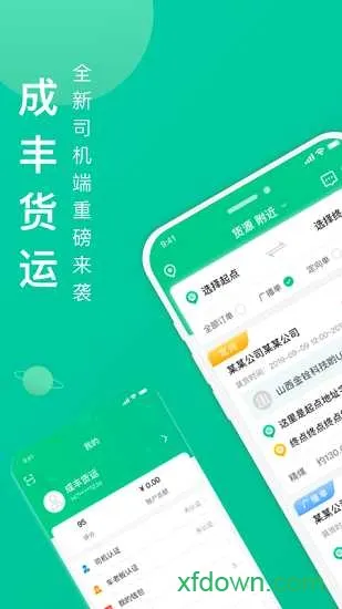 �ɷ����˾����v1.8.2 ��׿��