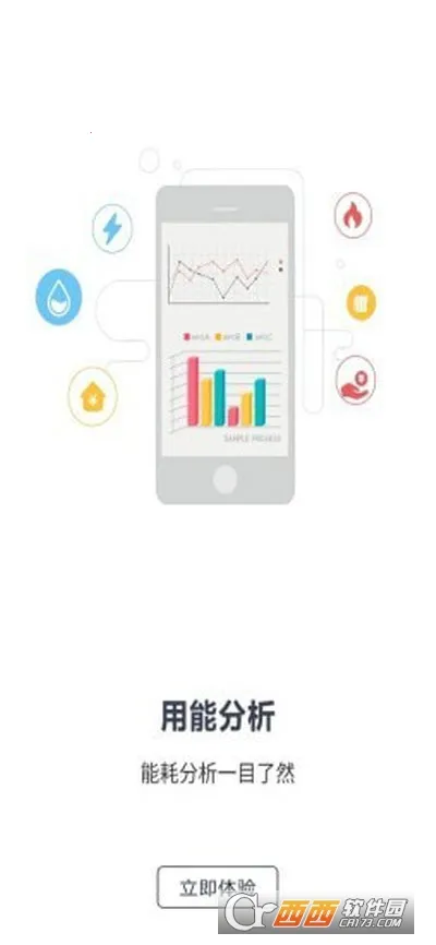 �ɷѹܼ�2026�ٷ�����v2.0.1.b20201221 �ֻ���