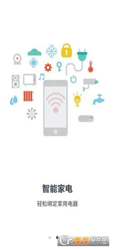 �ɷѹܼ�2026�ٷ�����v2.0.1.b20201221 �ֻ���