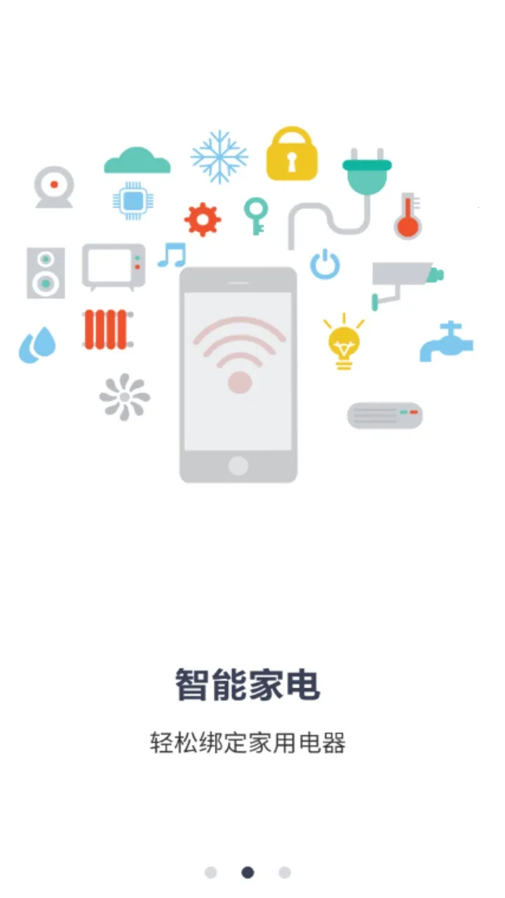 �ɷѹܼ�2026�ٷ�����v2.0.1.b20201221 �ֻ���