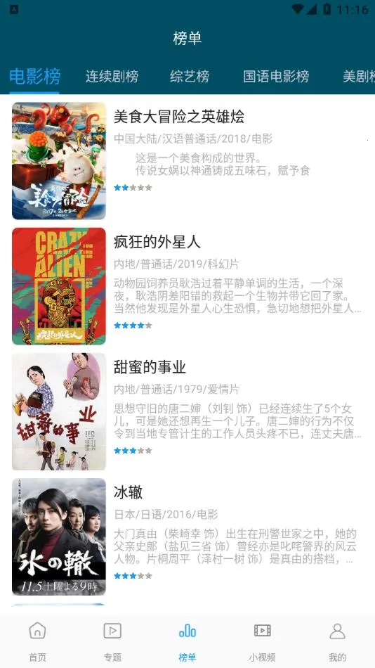 ����Ӱ��2026���ذ�װv5.0.3 ��Ѱ�