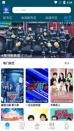 ����Ӱ��2026���ذ�װv5.0.3 ��Ѱ�