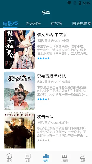 ����Ӱ��2026���ذ�װv5.0.3 ��Ѱ�