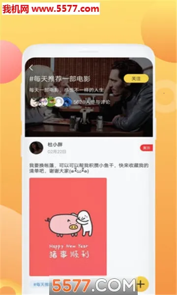 �վ���v2.1.1 ��Ѱ�