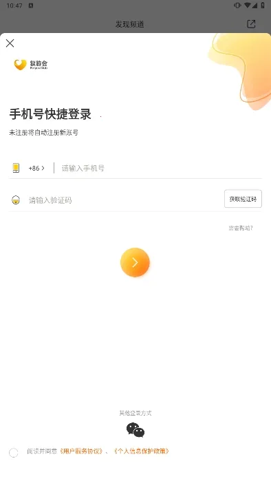 ���λ�v6.3.3 �ֻ���