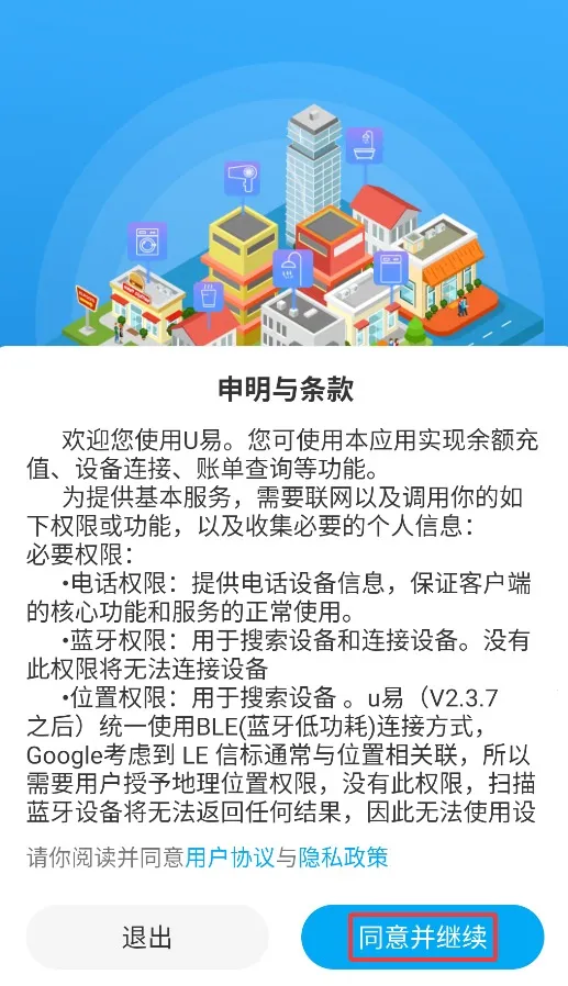 U��2026���°汾