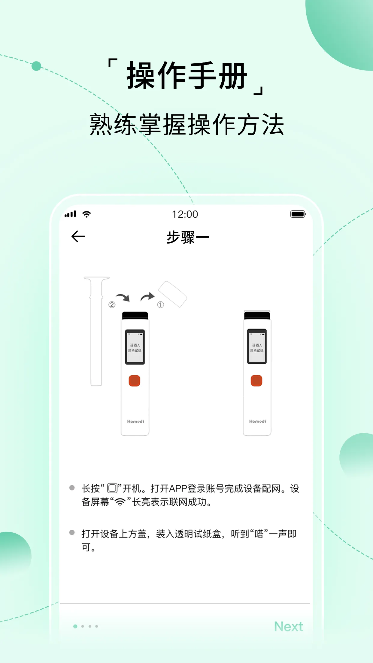 �Ҽ���v1.0.0 �ٷ�����