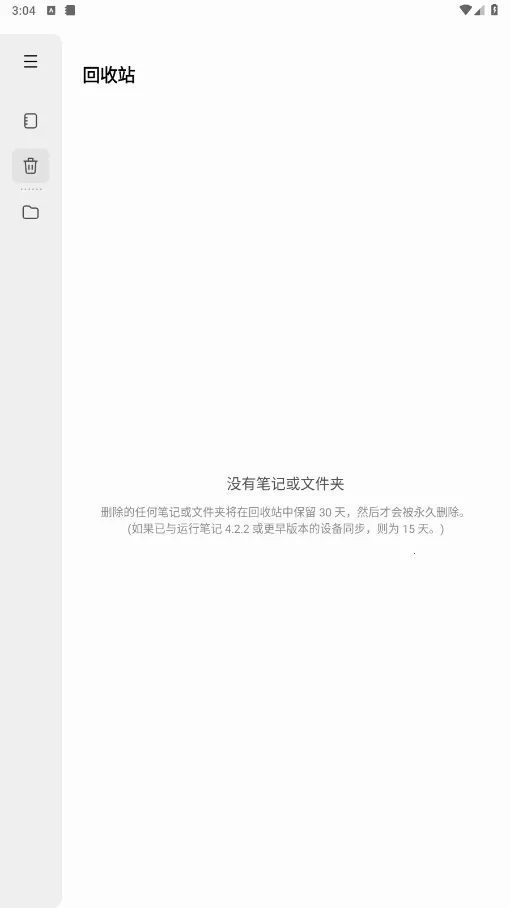 ���Ǳʼ������ֻ���v4.9.06.8 ��Ѱ�