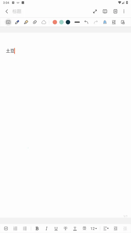 ���Ǳʼ������ֻ���