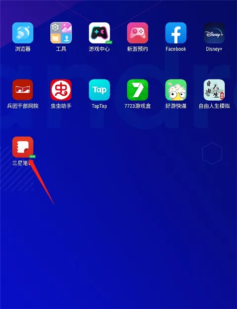 ���Ǳʼ������ֻ���