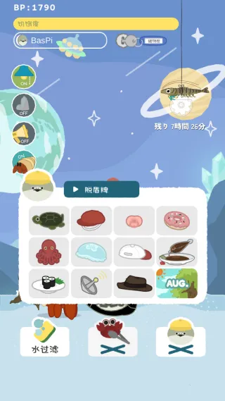 萨卡班甲鱼 萨卡班甲鱼