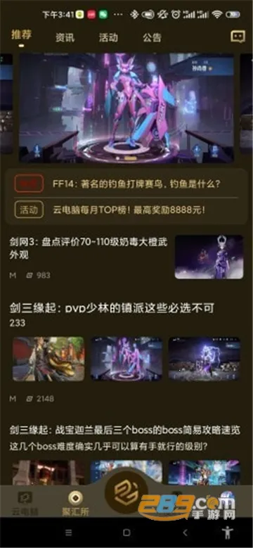 ������v2.2.8 �ٷ�����