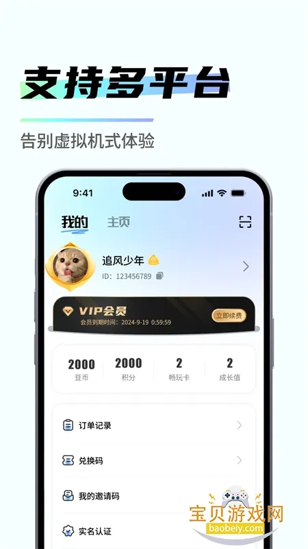 ������v2.2.8 �ٷ�����