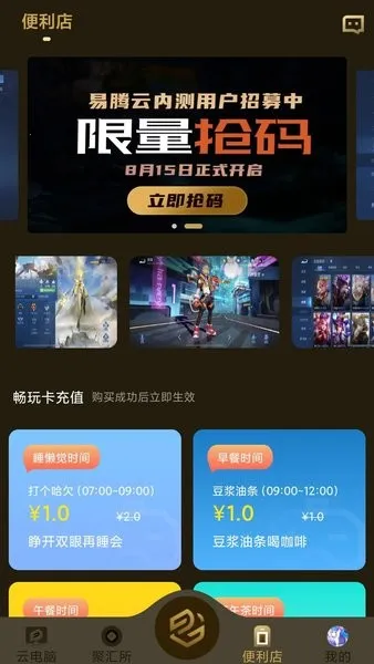 ������v2.2.8 �ٷ�����