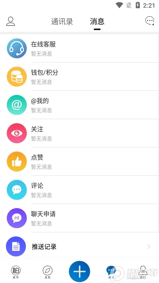 ���ׯv7.0.24 ��׿��