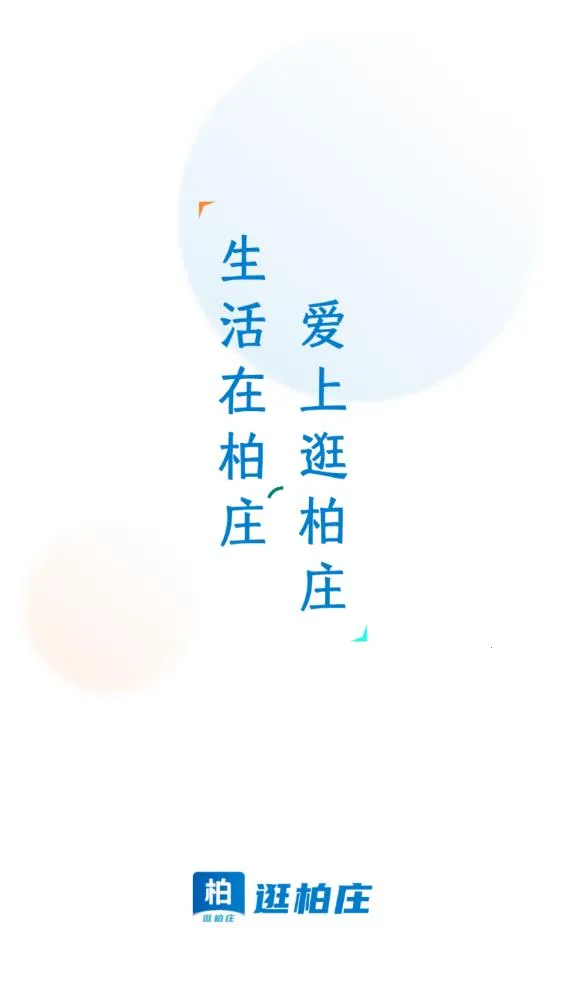 ���ׯv7.0.24 ��׿��