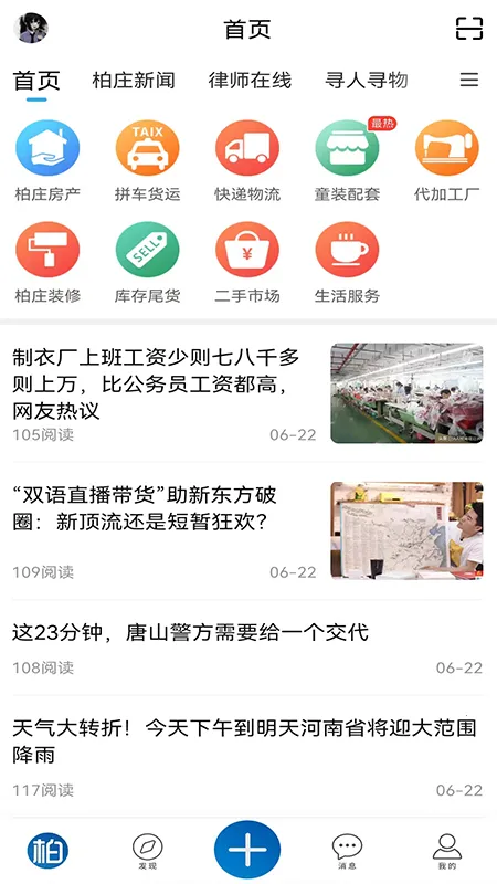 ���ׯv7.0.24 ��׿��