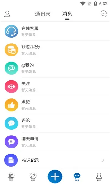 ���ׯv7.0.24 ��׿��