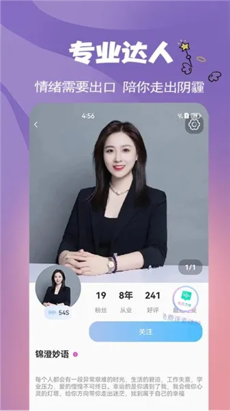 �翪2026���°汾