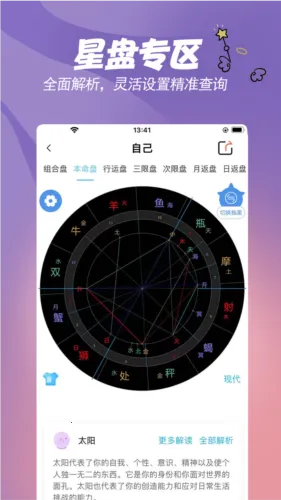 �翪2026���°汾v1.0.12 ��׿��