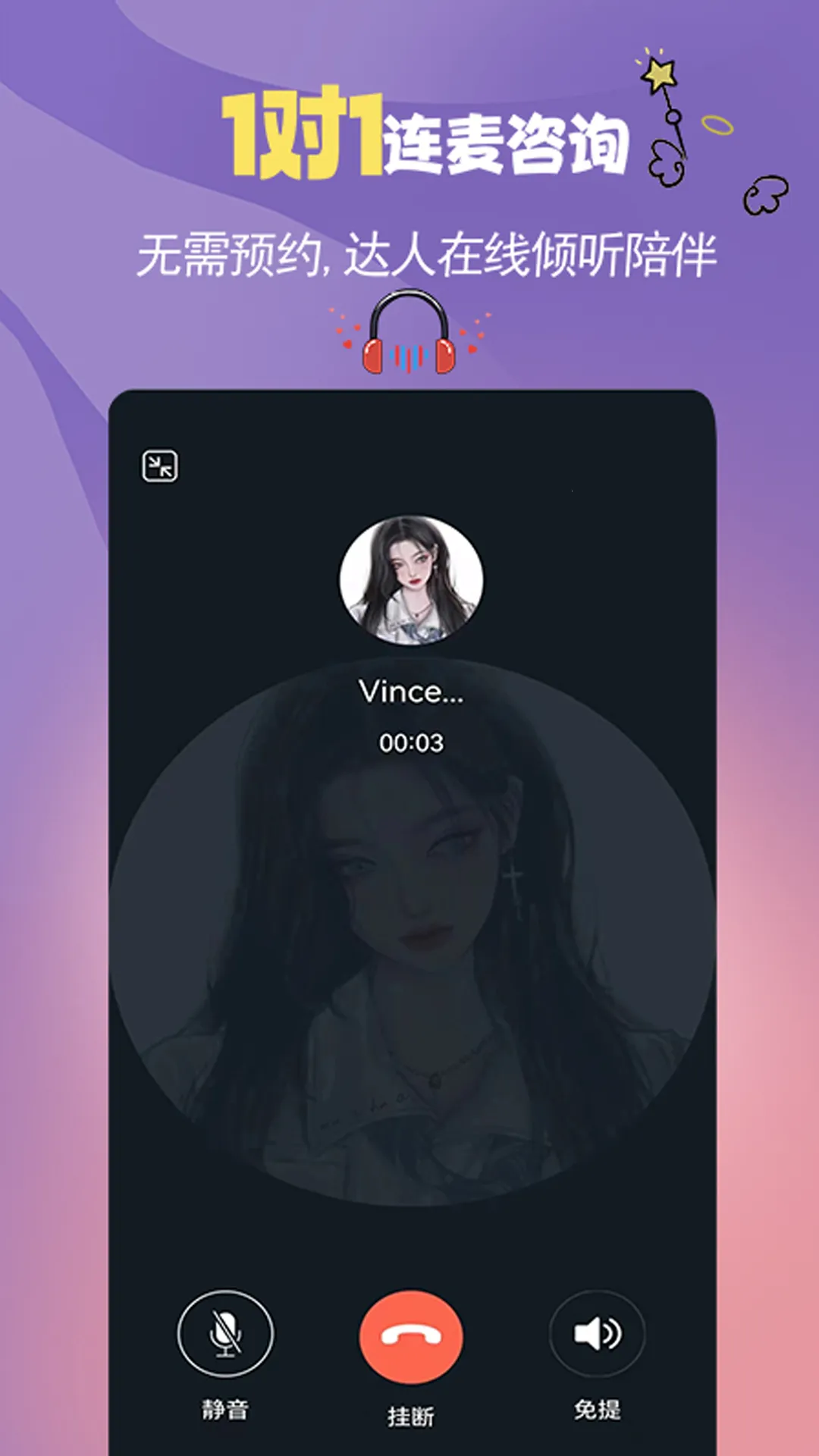 �翪2026���°汾v1.0.12 ��׿��