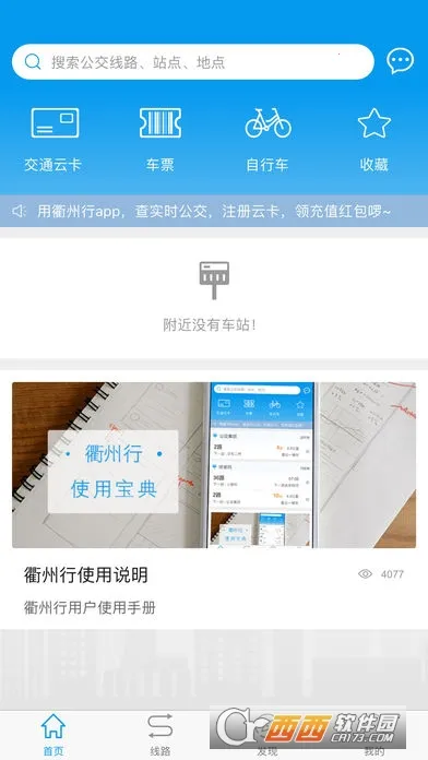 ������2026�ٷ����°汾v3.1.1 ��׿��