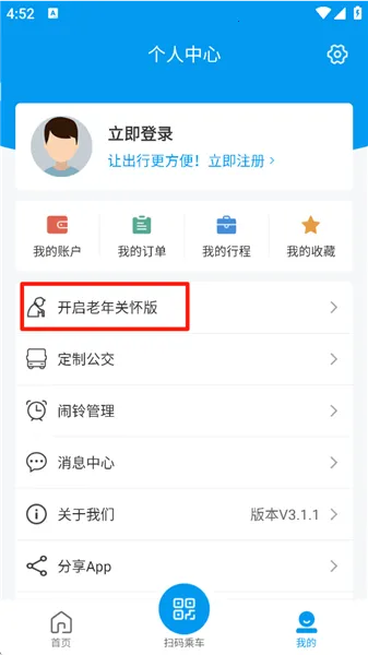 ������2026�ٷ����°汾