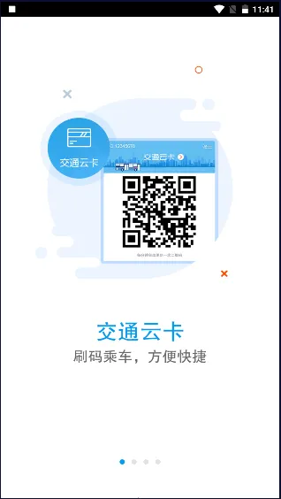 ������2026�ٷ����°汾v3.1.1 ��׿��