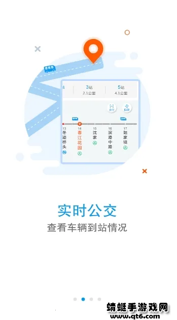 ������2026�ٷ����°汾v3.1.1 ��׿��