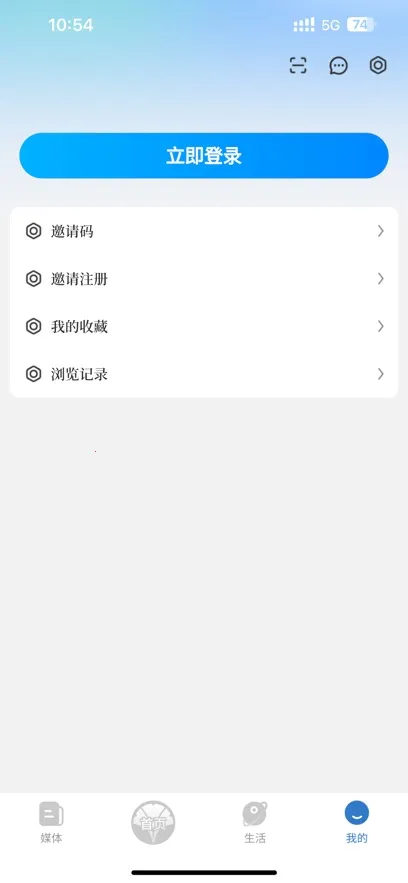 �ǻ�̩��2026�ٷ�����v2.0.8 ��׿��