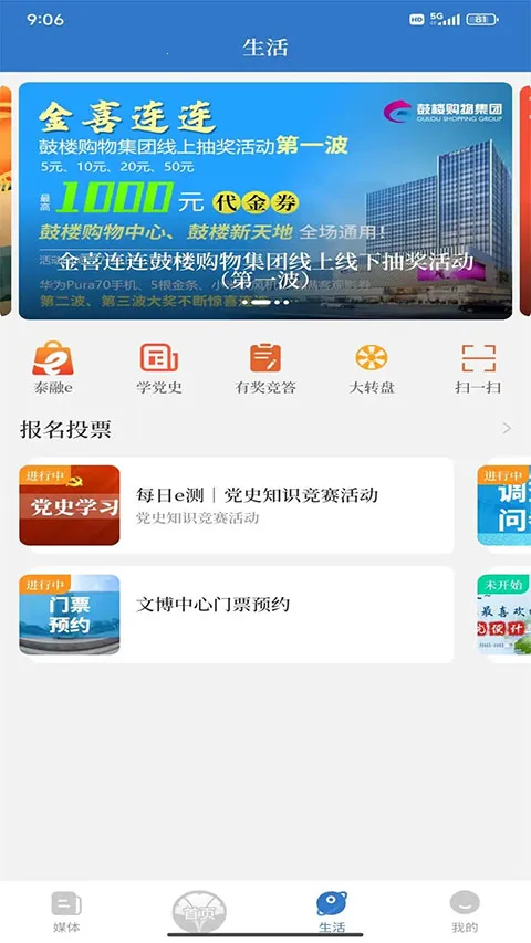 �ǻ�̩��2026�ٷ�����