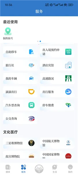 �ǻ�̩��2026�ٷ�����