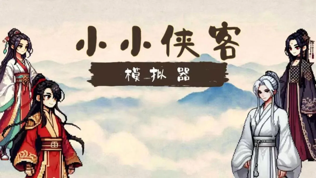 СС����ģ����2026���ذ�װv1.1 ��׿��