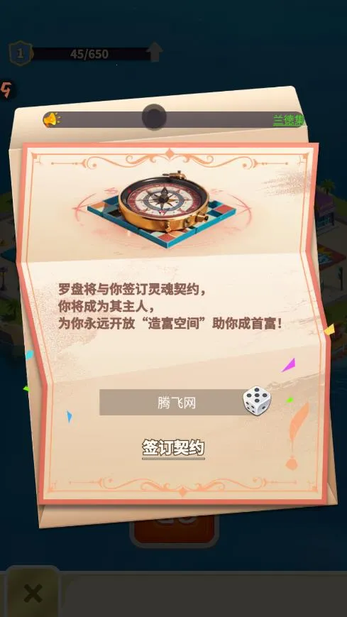 ���Ǳ�����׿���ֻ���v1.6.2 �ٷ�����