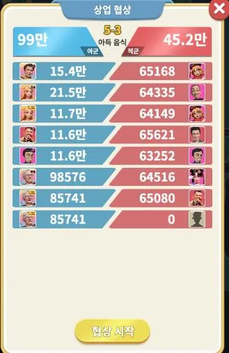 ���Ǳ�����׿���ֻ���