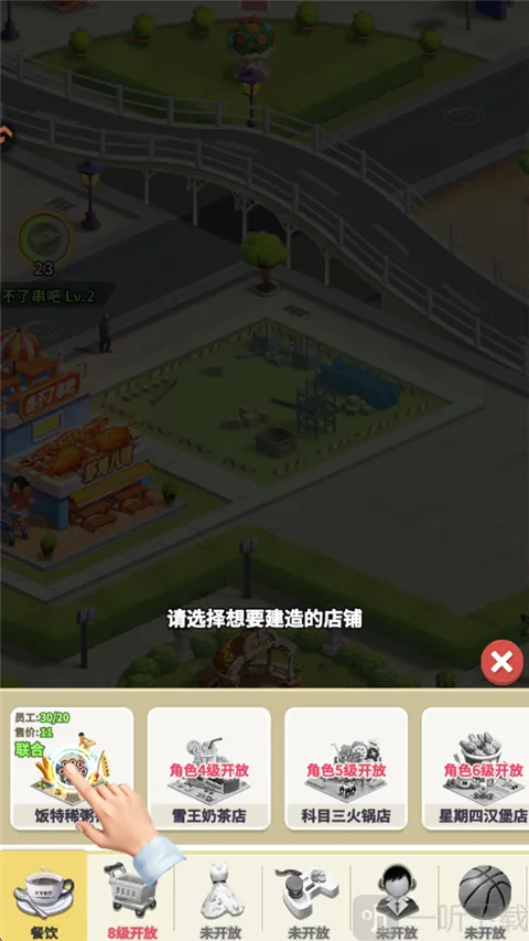 ���Ǳ�����׿���ֻ���