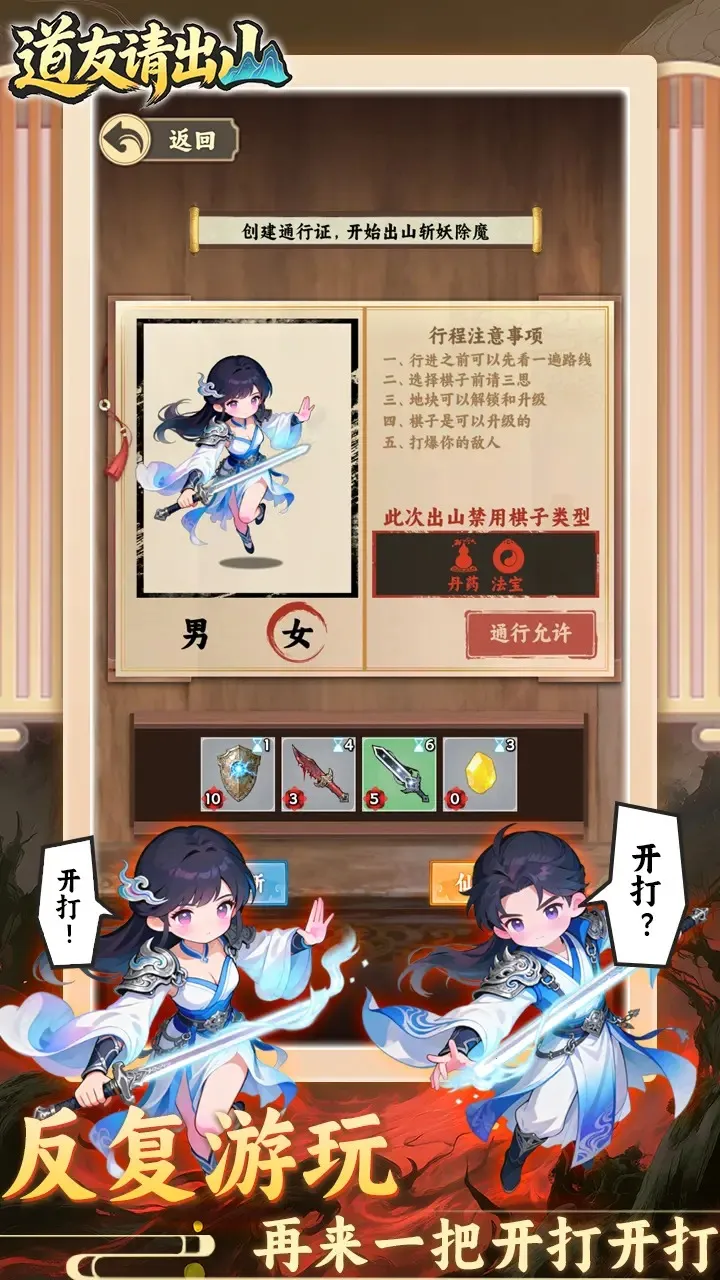 �������ɽv1.0 �ֻ���