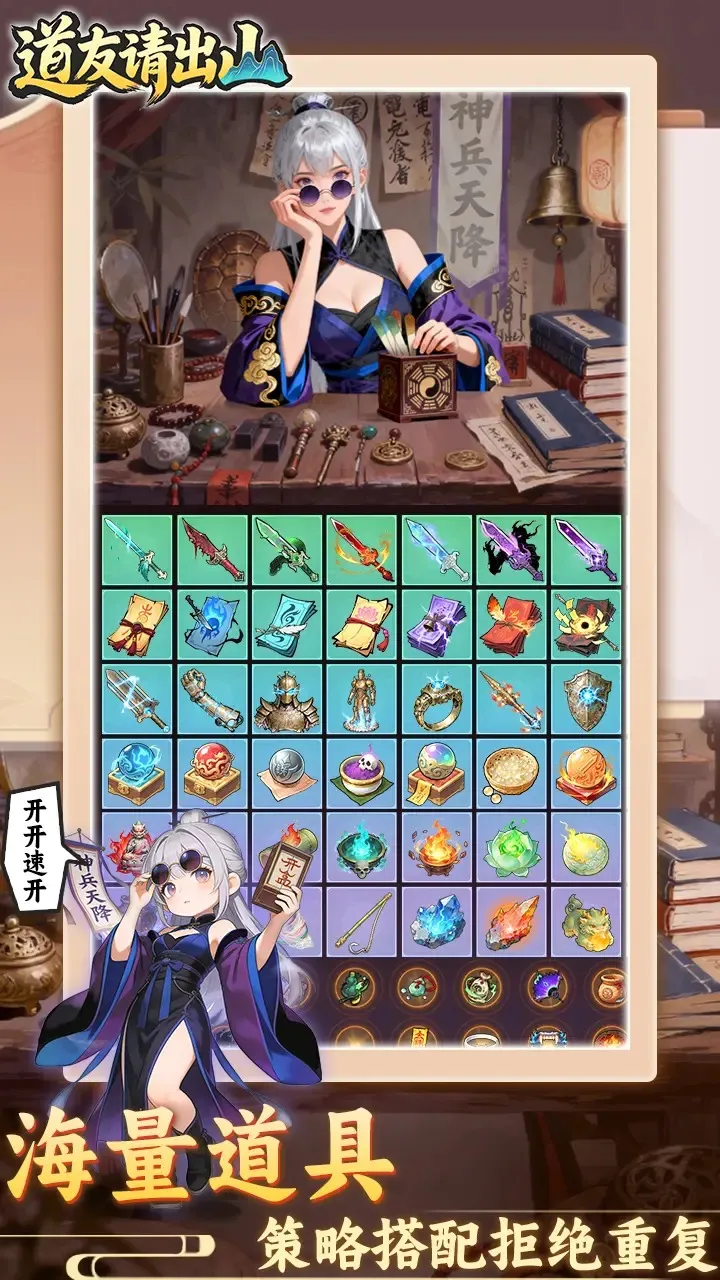 �������ɽv1.0 �ֻ���