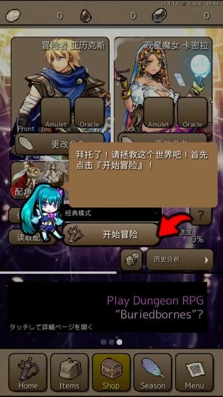 �ս�֮��2026���°汾v1.4.7 ��׿��