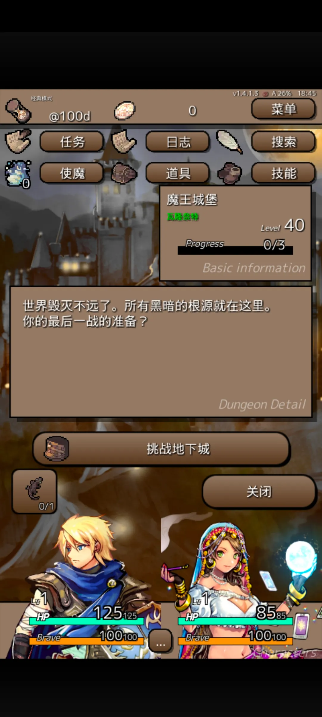 �ս�֮��2026���°汾v1.4.7 ��׿��