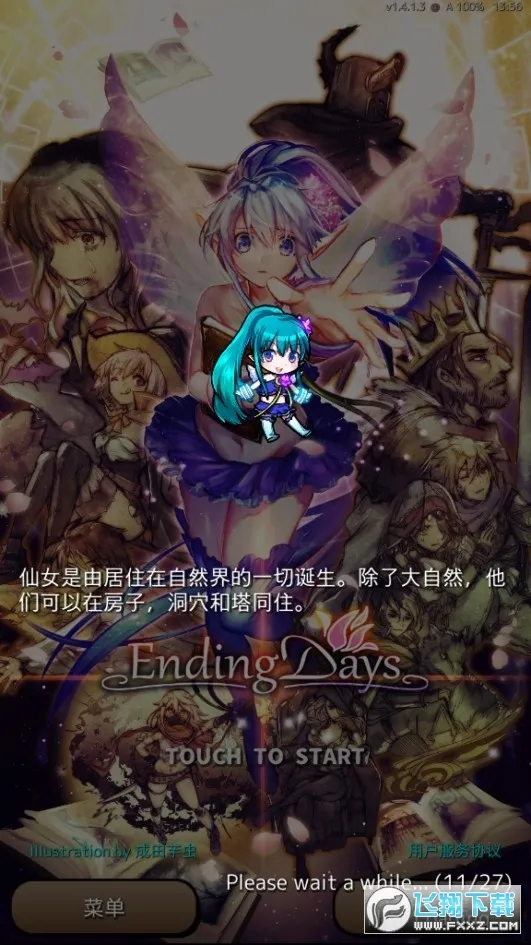 �ս�֮��2026���°汾v1.4.7 ��׿��