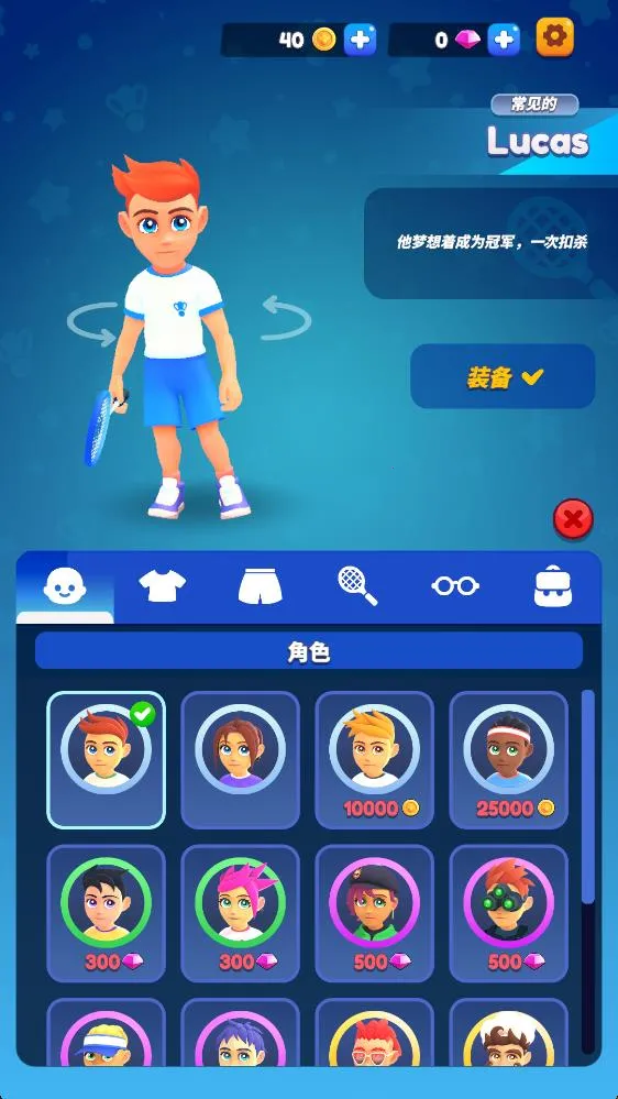 ��ë���ս2026���°汾v2.0.1 �ֻ���