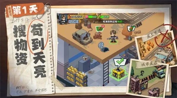 ����33��2026���°汾v1.0.3 �ٷ�����