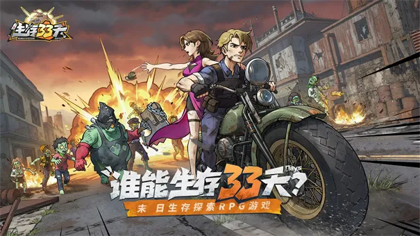 ����33��2026���°汾v1.0.3 �ٷ�����