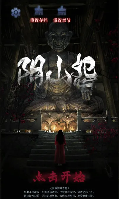 ��ɽԹv1.0.8 ��׿��