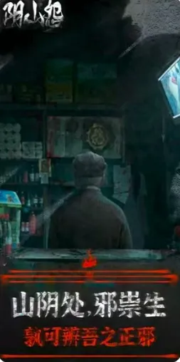 ��ɽԹv1.0.8 ��׿��