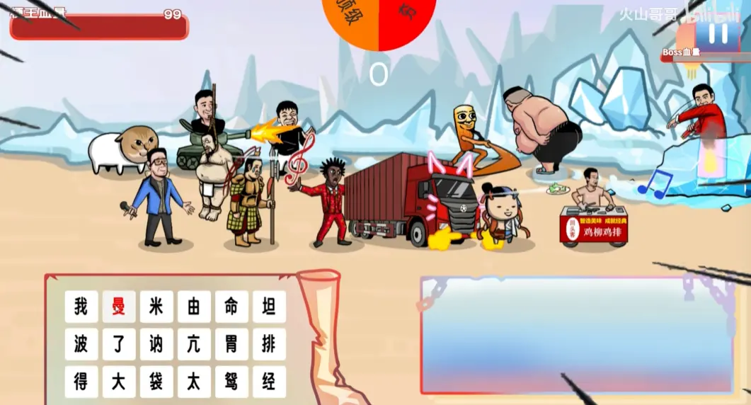 ����֮����ɽ���v0.6 �ٷ�����